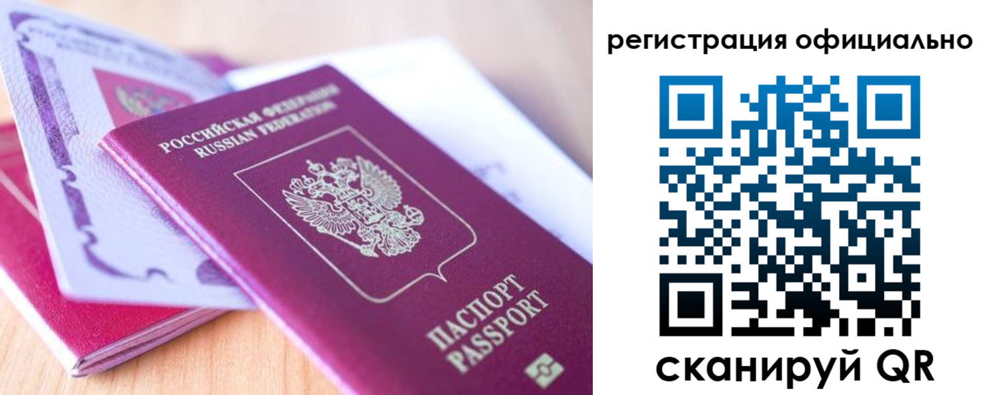 пропишу в квартире в Сургуте