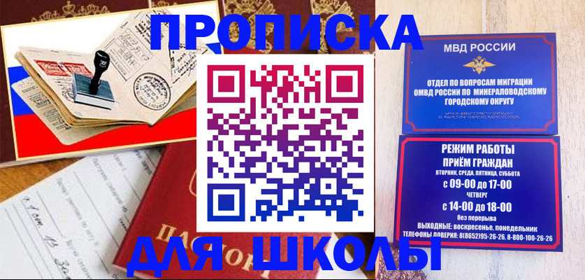 временная регистрация гарантия в Сургуте